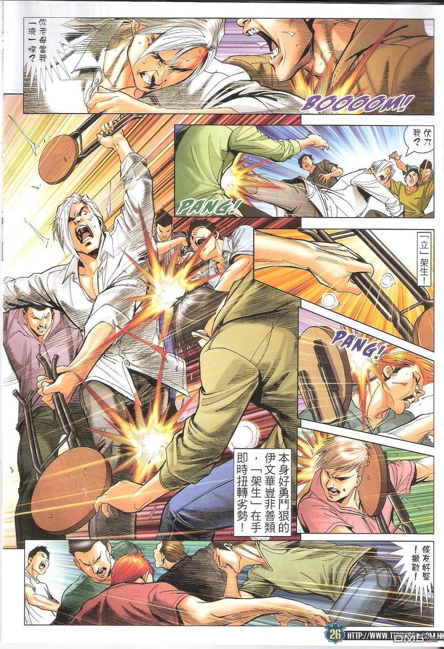第24页
