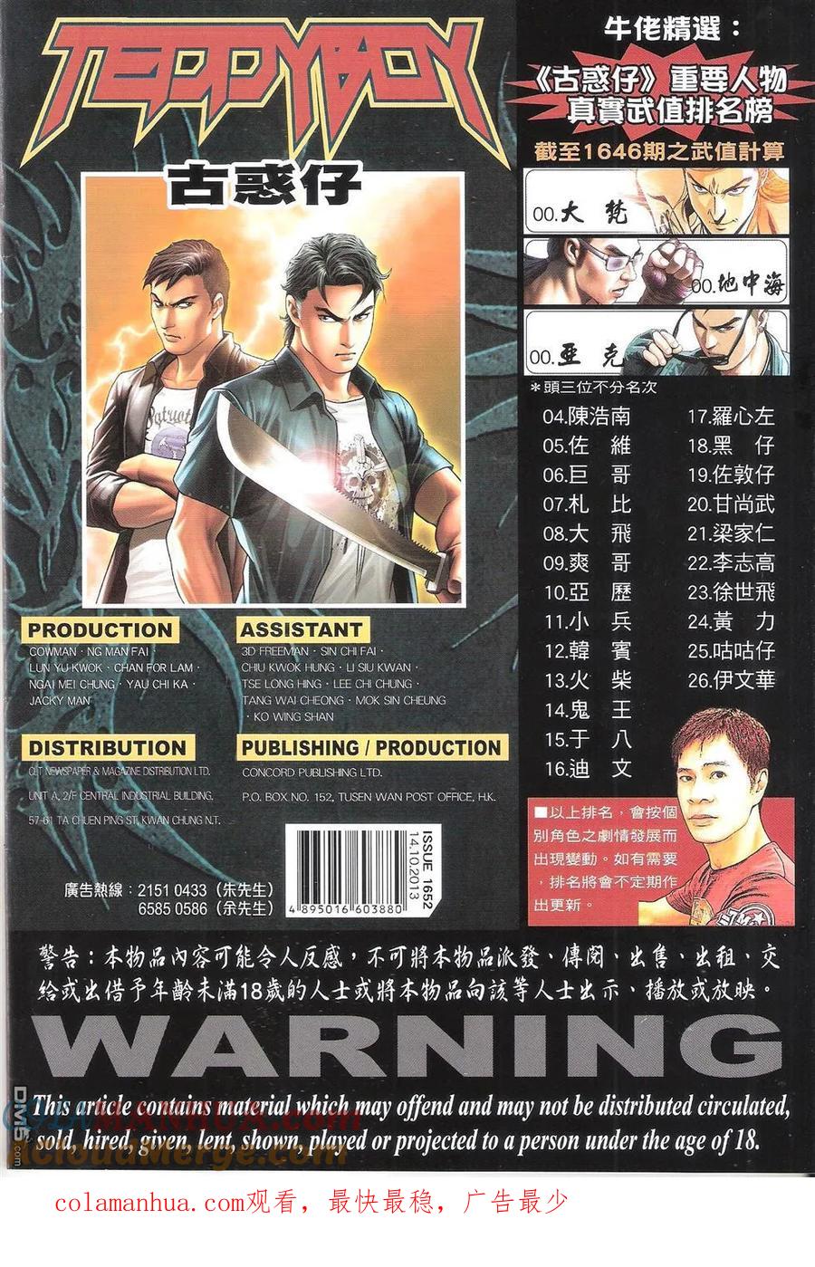 第31页