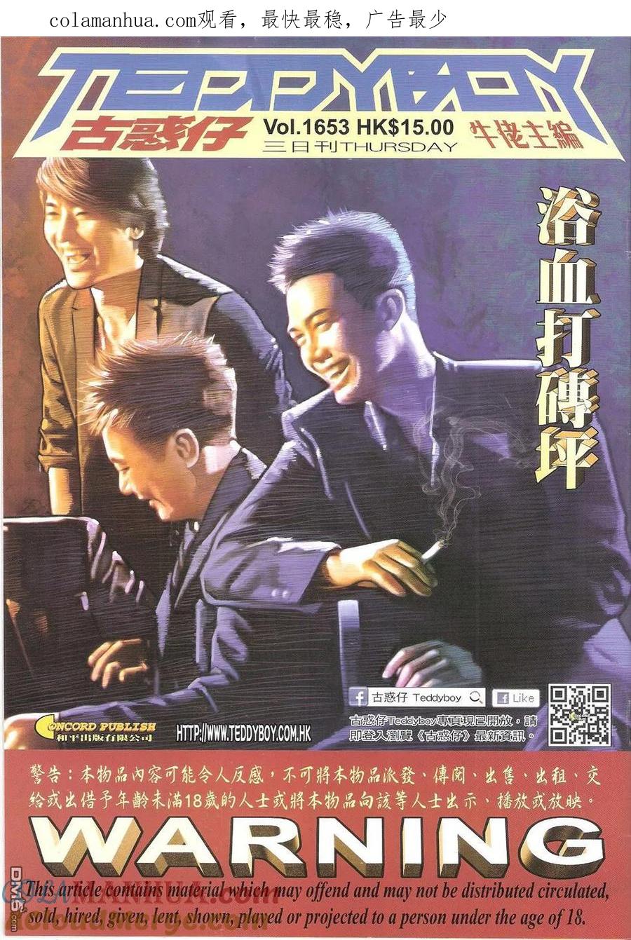 第1页