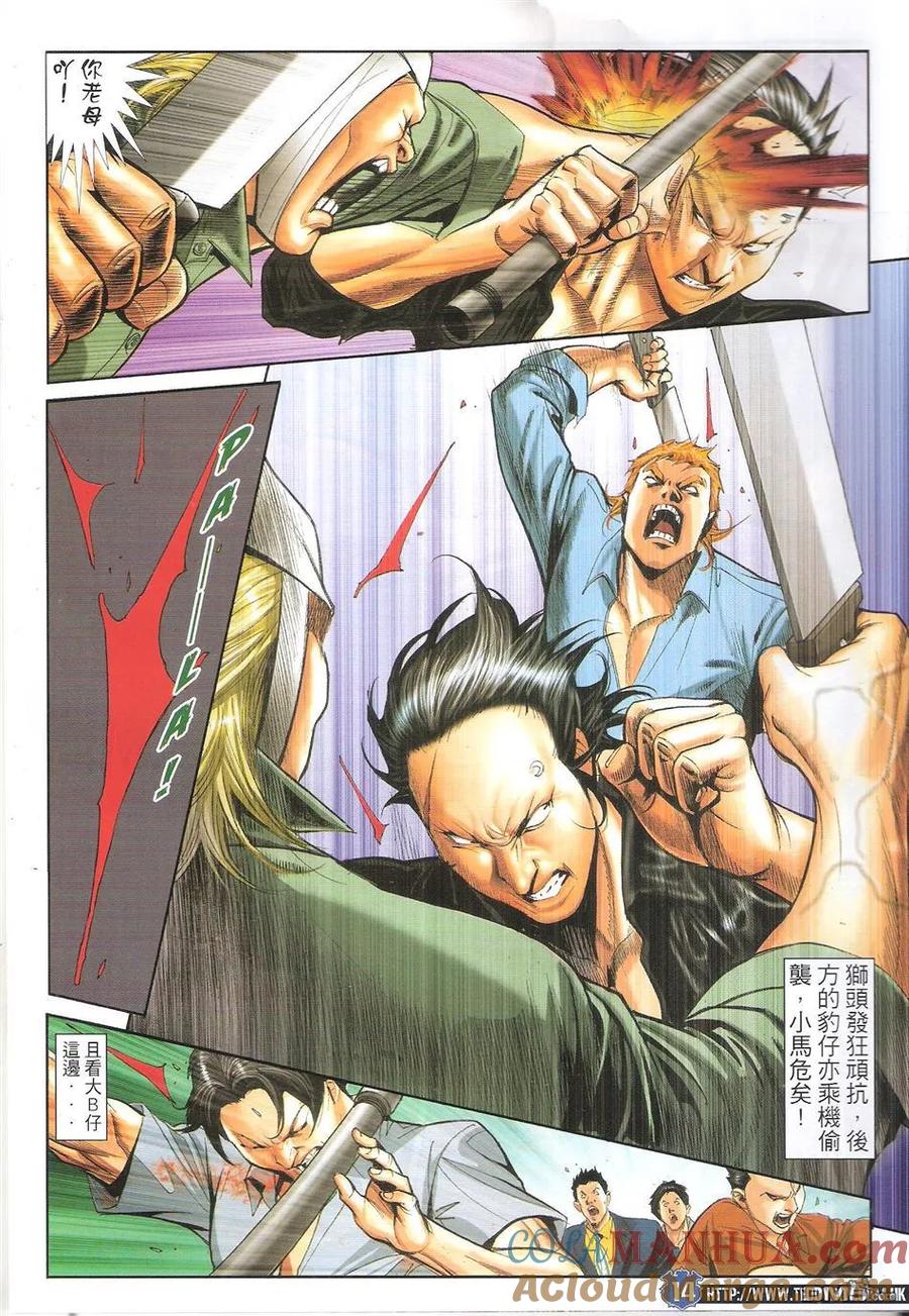 第13页