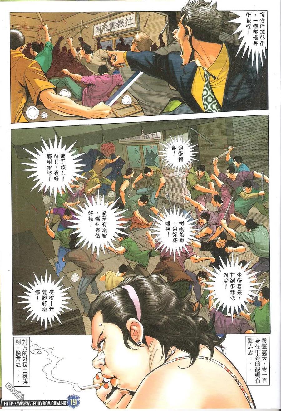 第18页