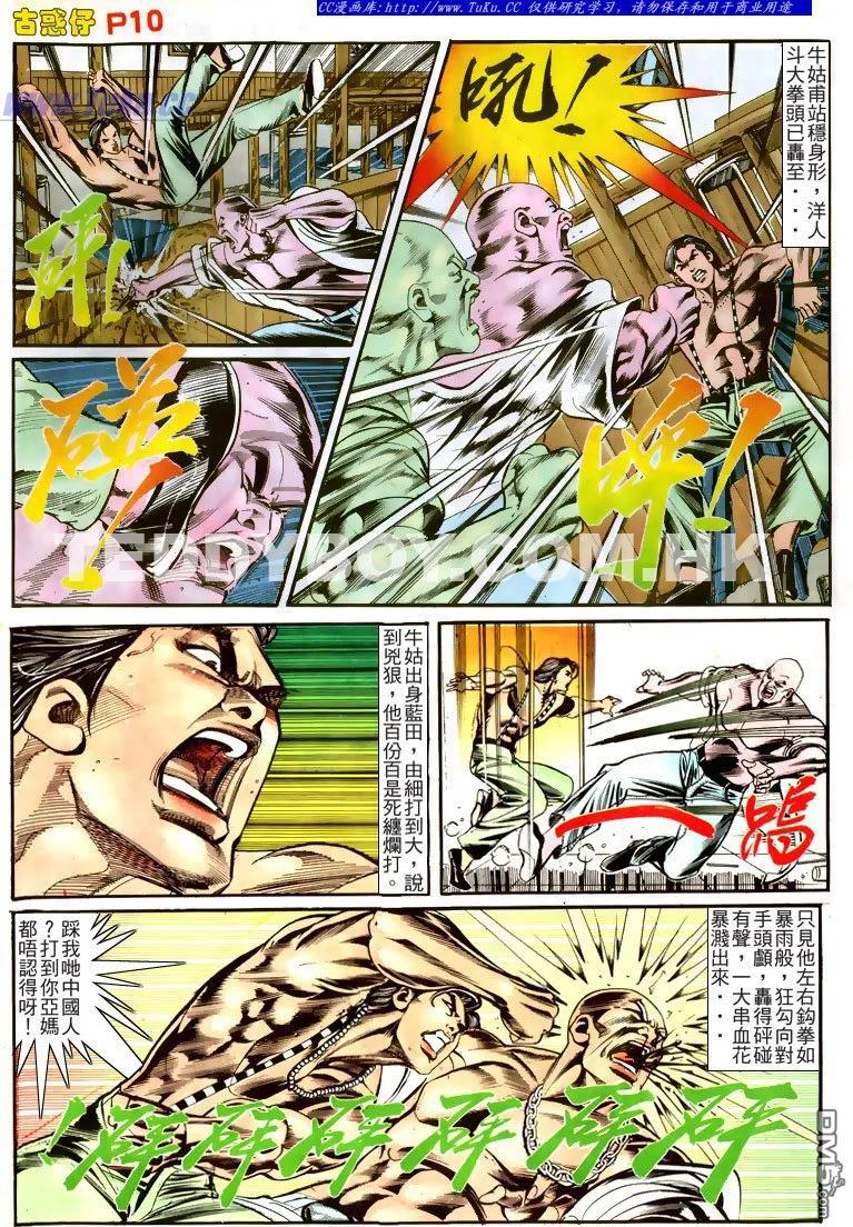 第10页