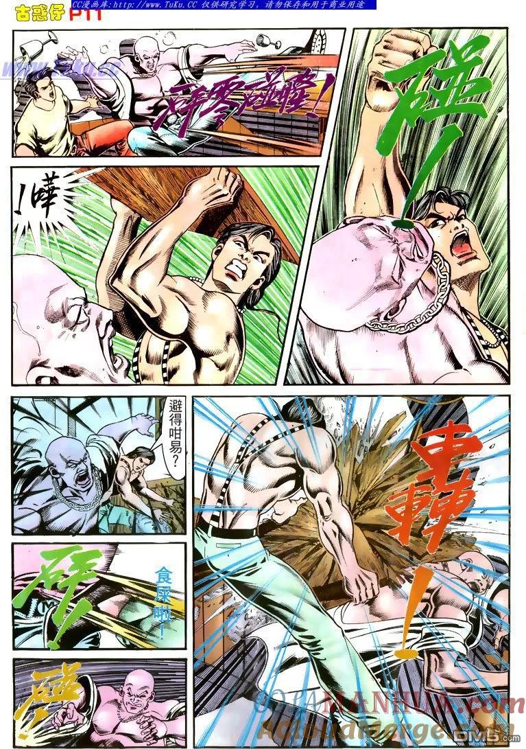 第11页