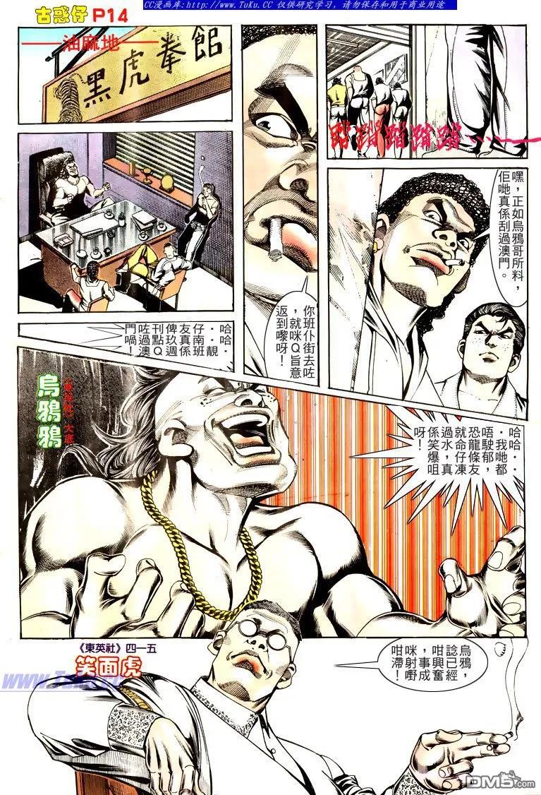第14页