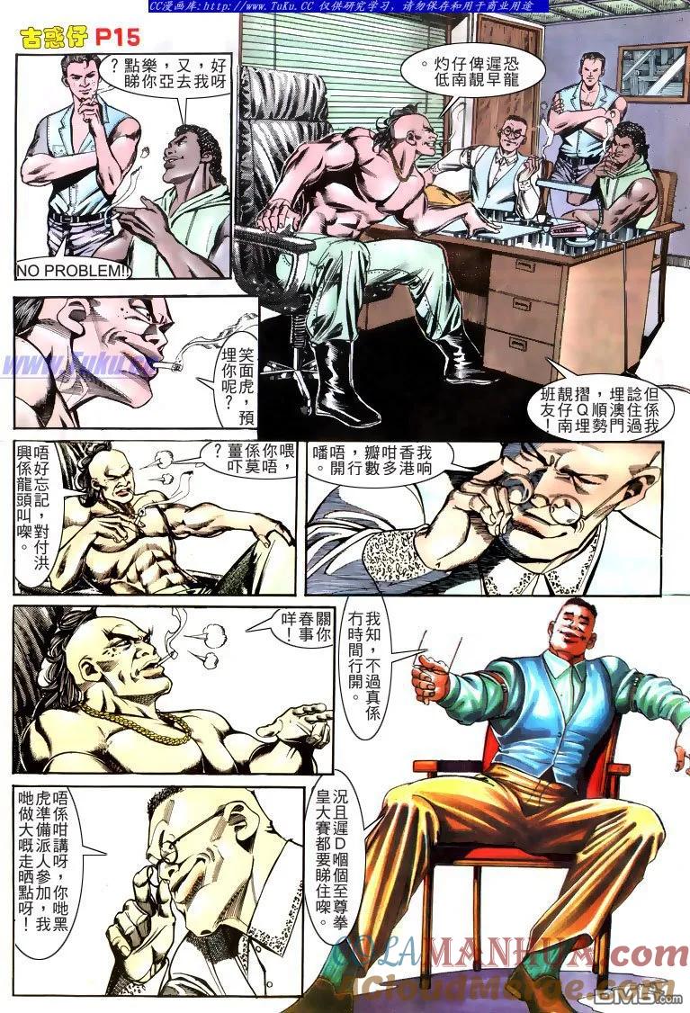 第15页