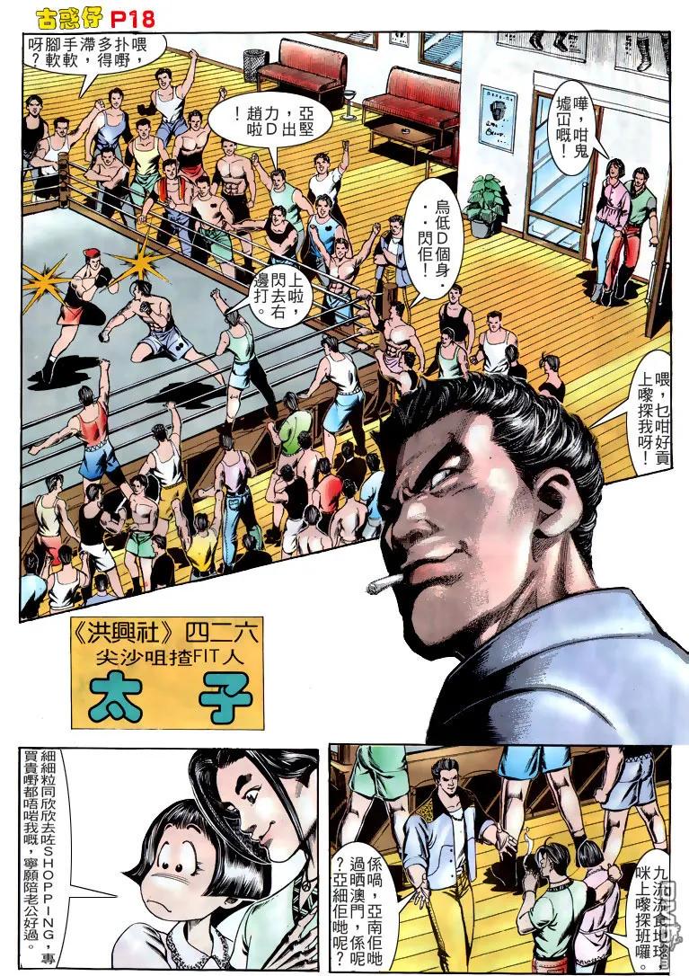 第18页