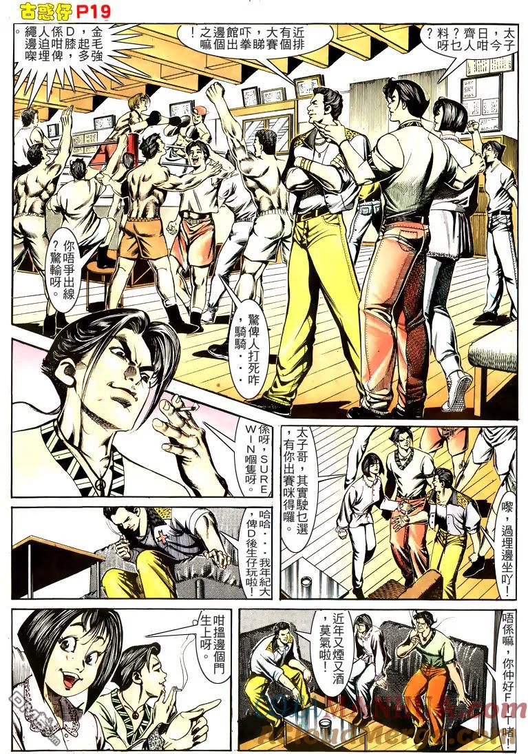 第19页