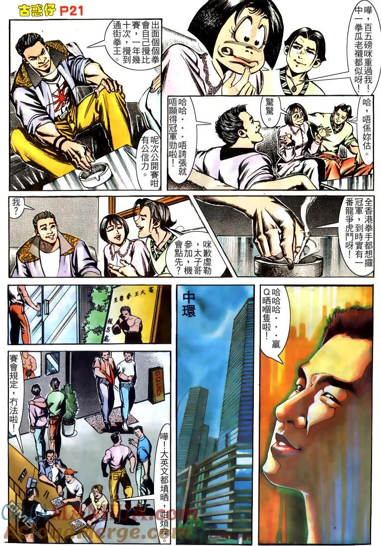 第21页