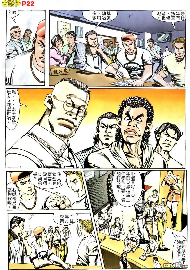 第22页