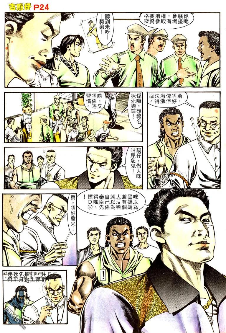 第24页