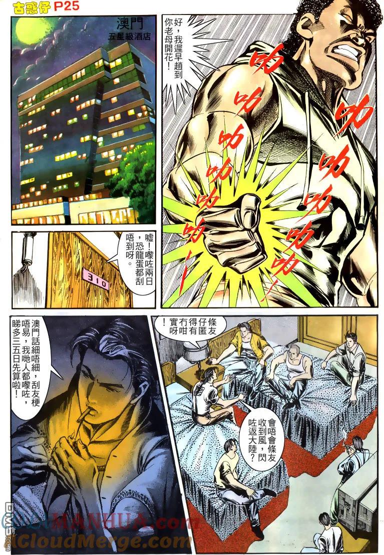 第25页
