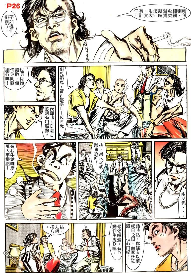 第26页