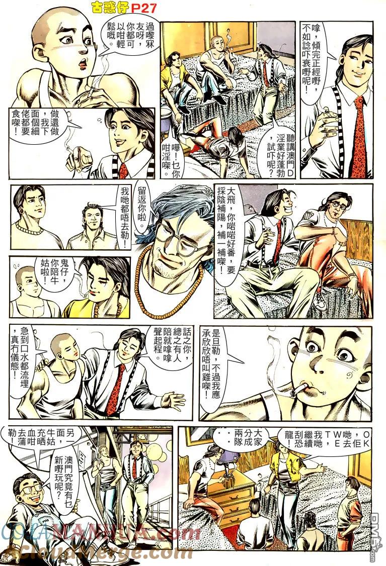 第27页