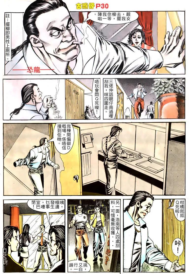 第30页