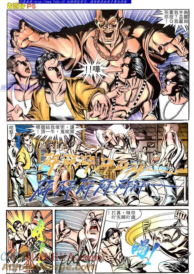 第5页