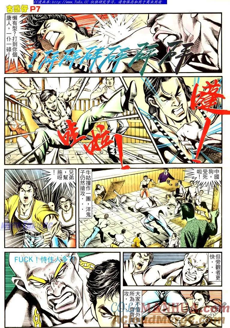 第7页