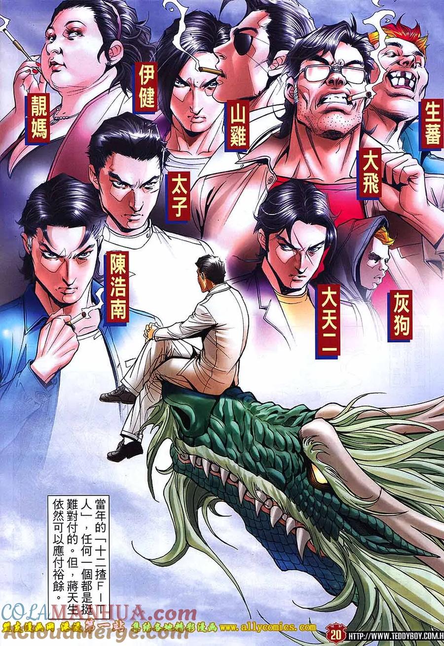 第19页
