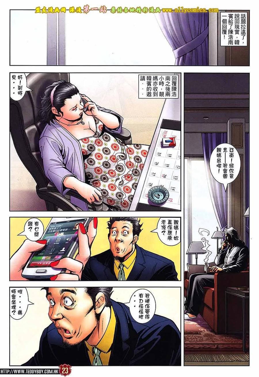 第22页