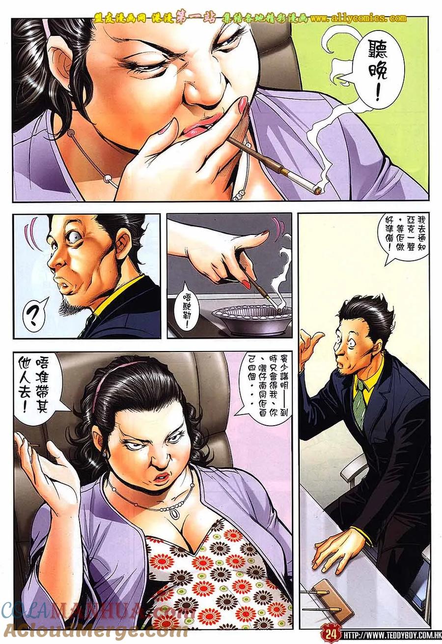 第23页
