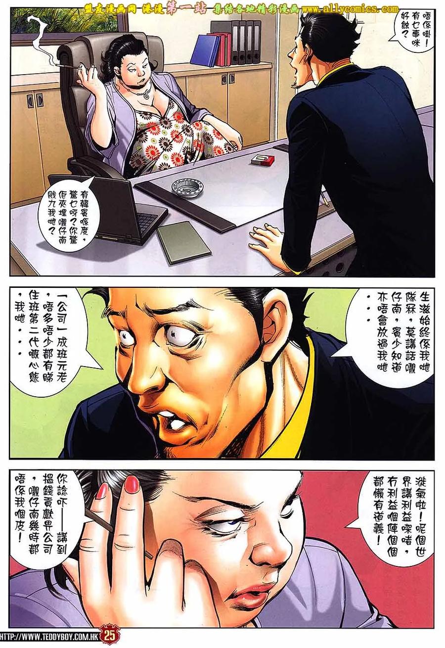 第24页