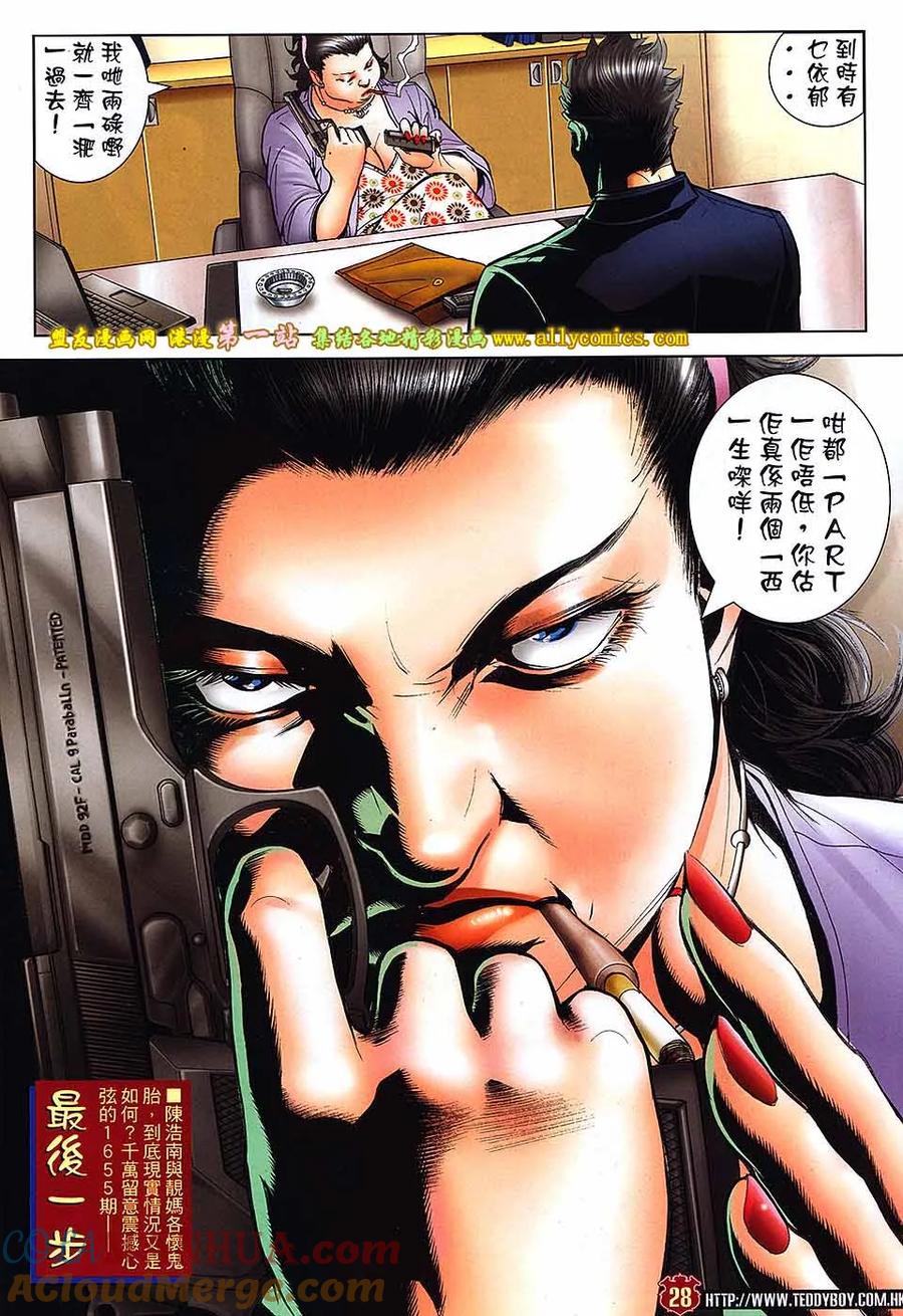 第27页