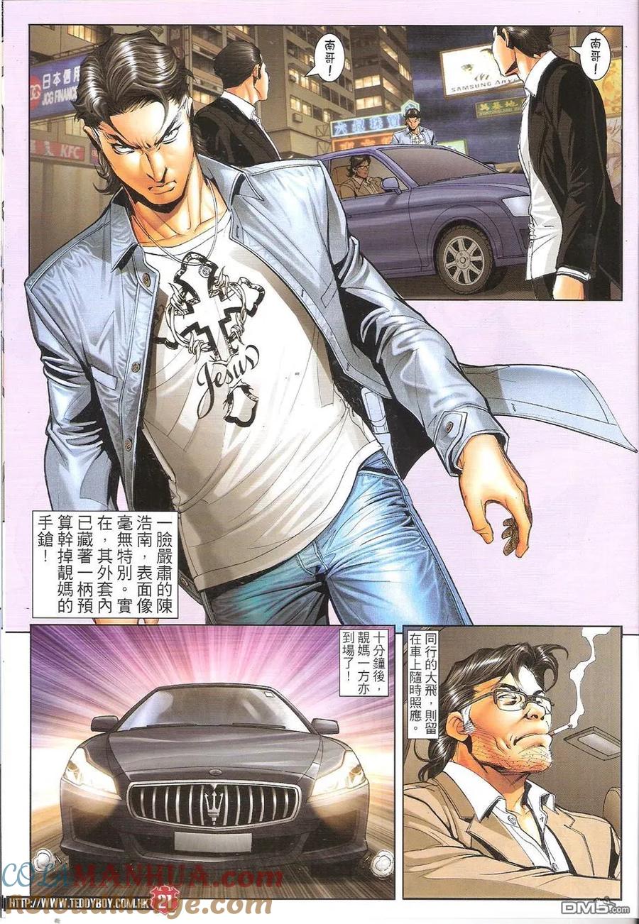 第19页