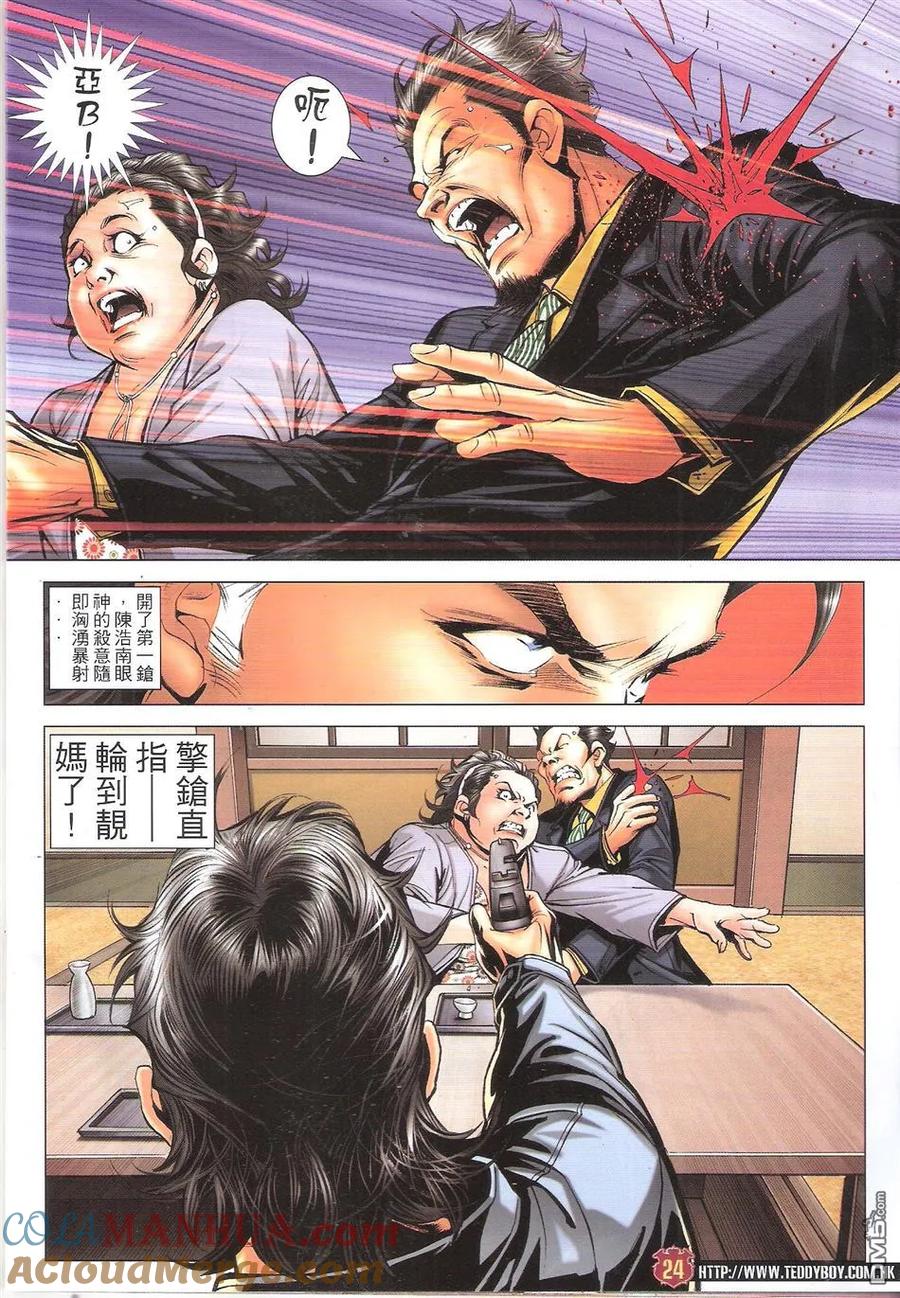 第23页