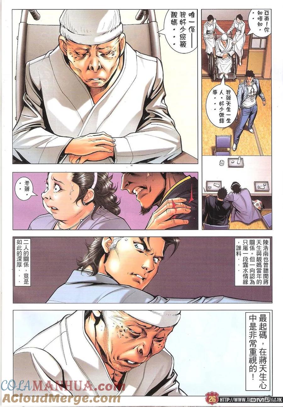 第25页