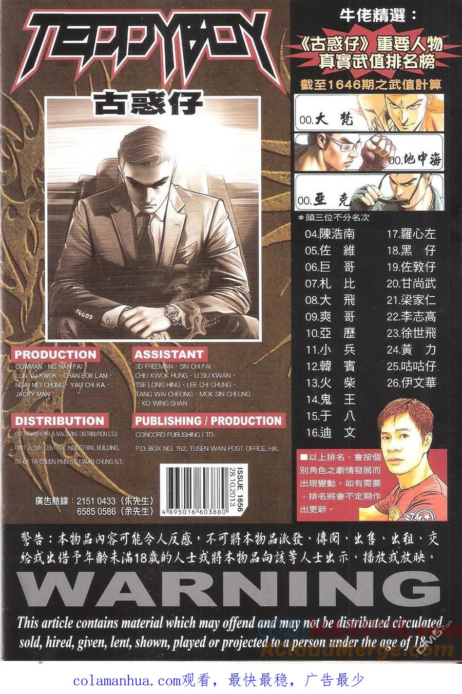 第31页