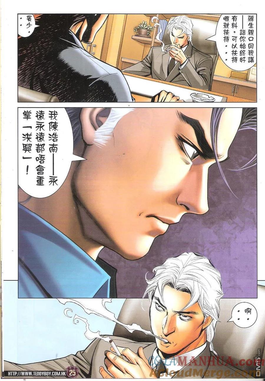 第25页