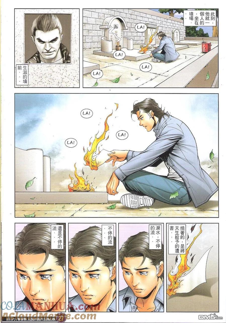 第27页