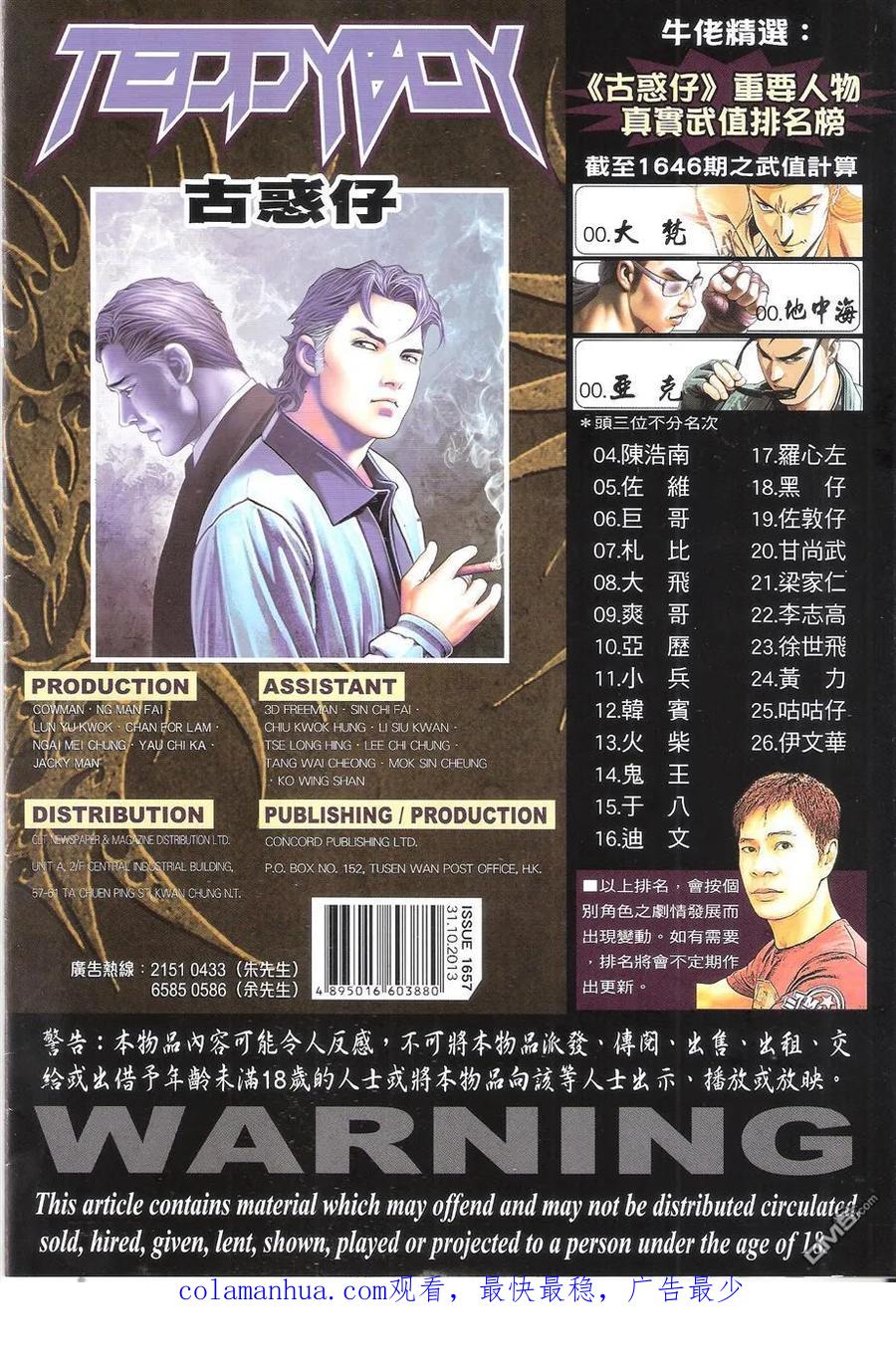 第34页