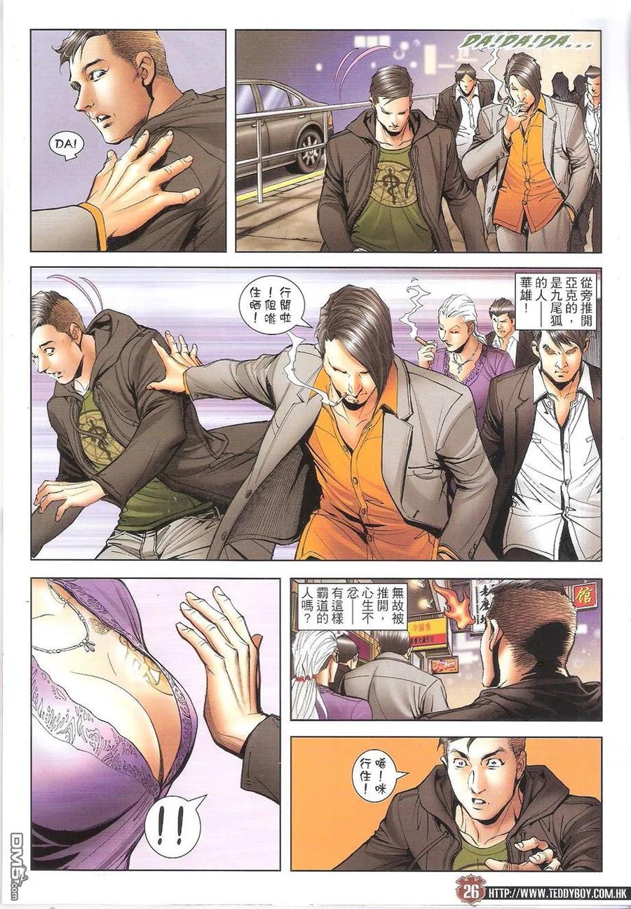 第24页