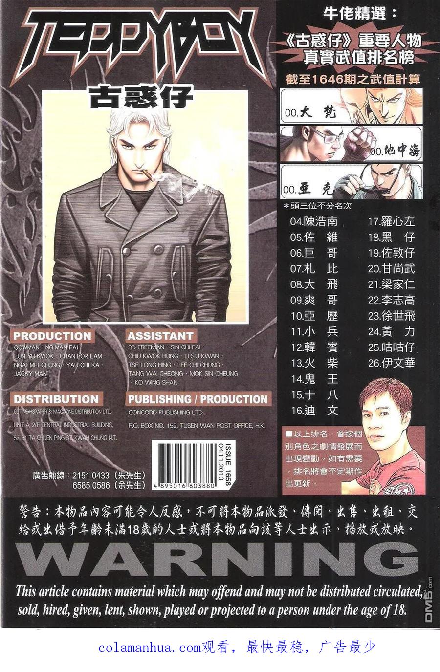 第30页