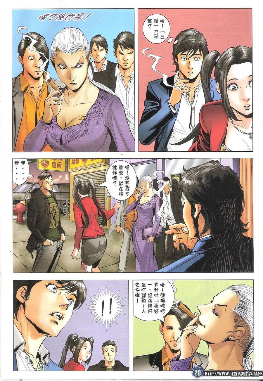 第18页