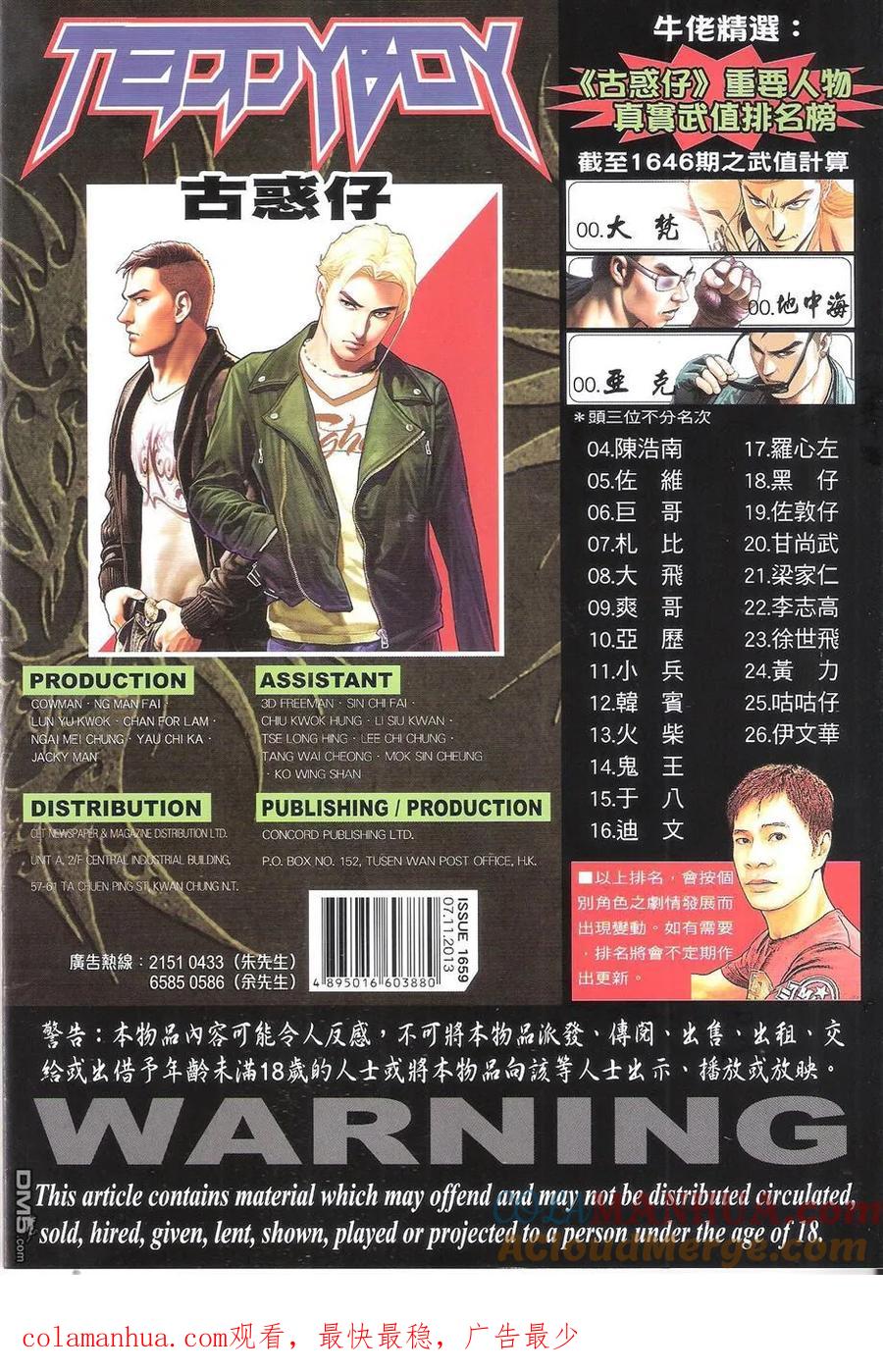 第33页