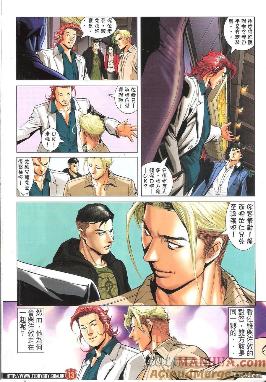 第11页