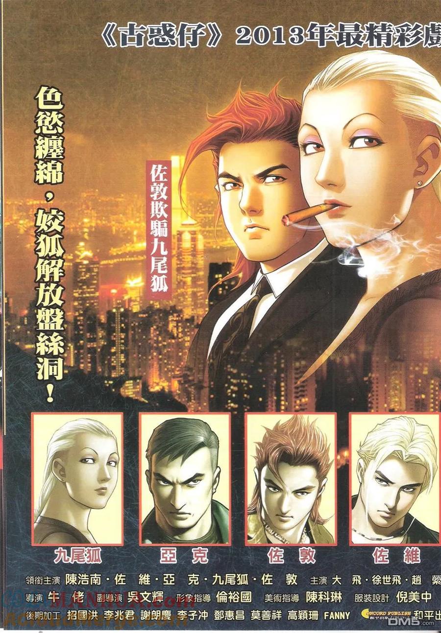 第29页