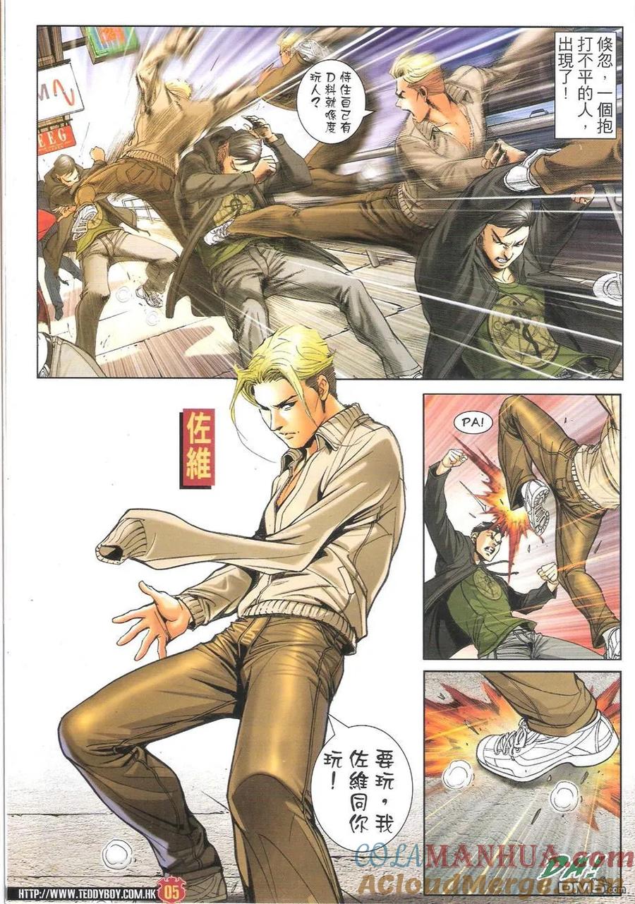 第3页
