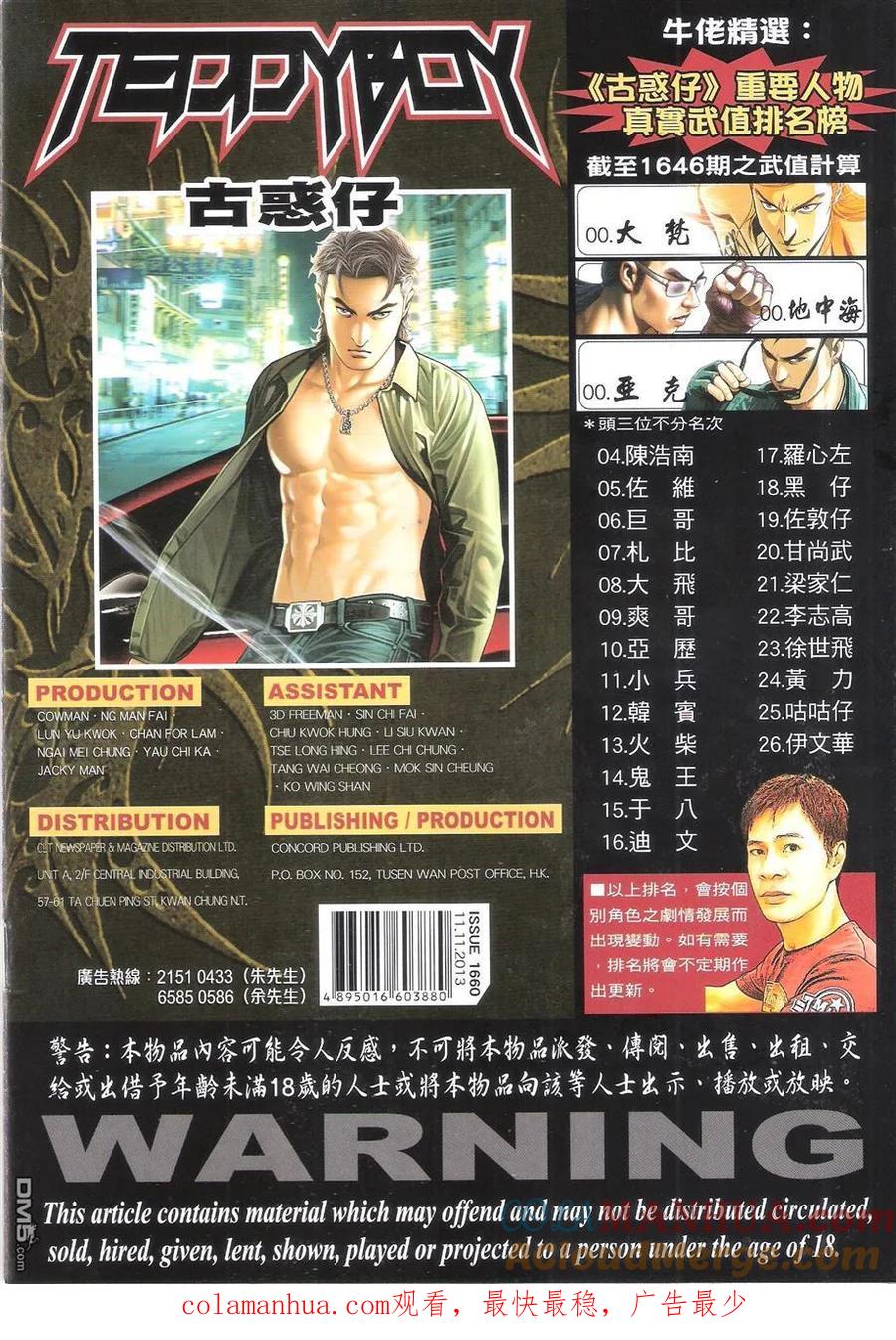 第33页