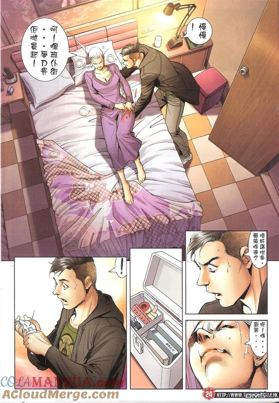 第23页