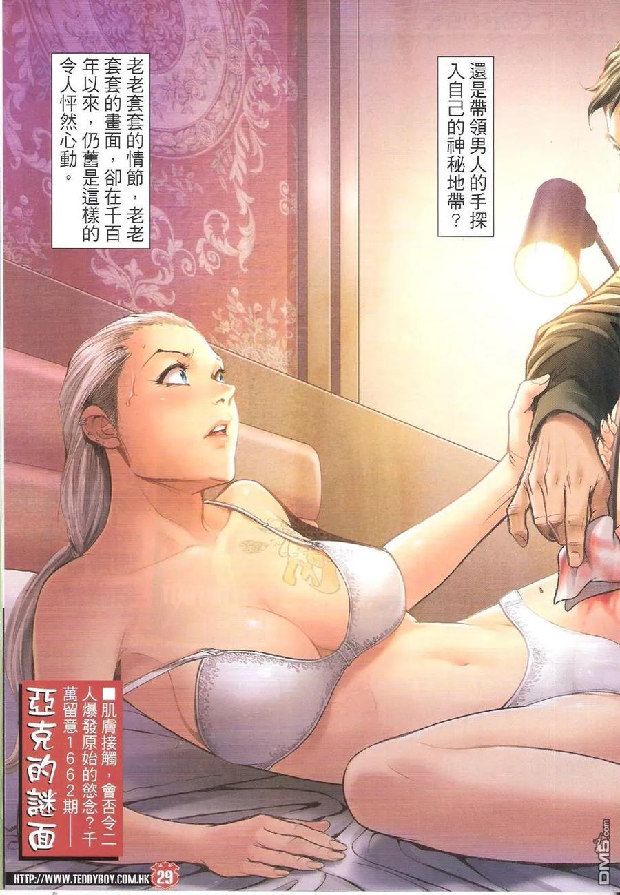 第28页