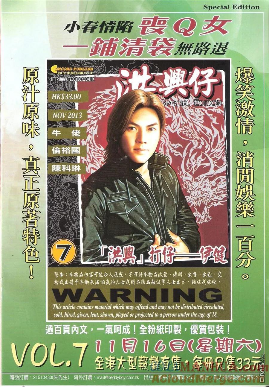 第33页