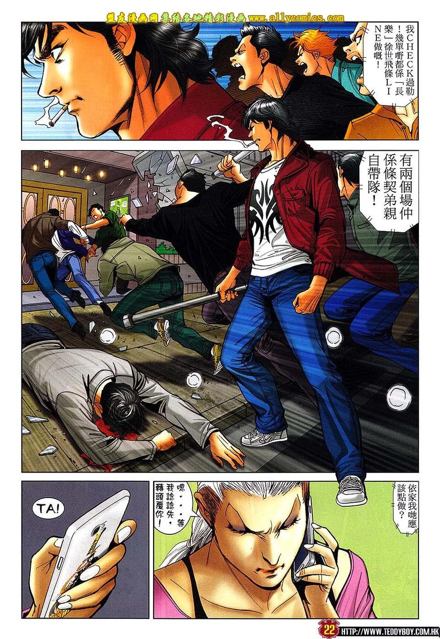 第20页