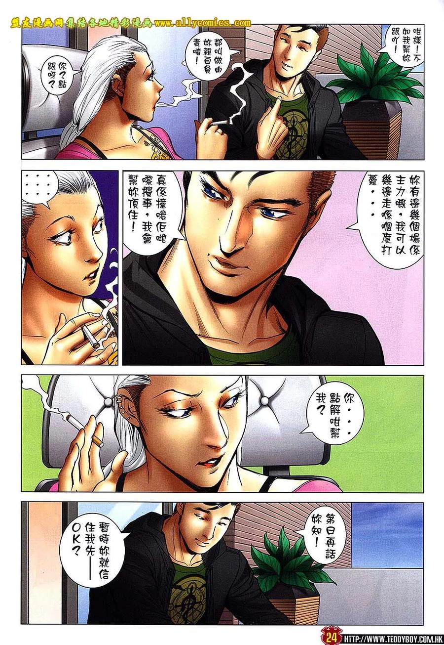 第22页
