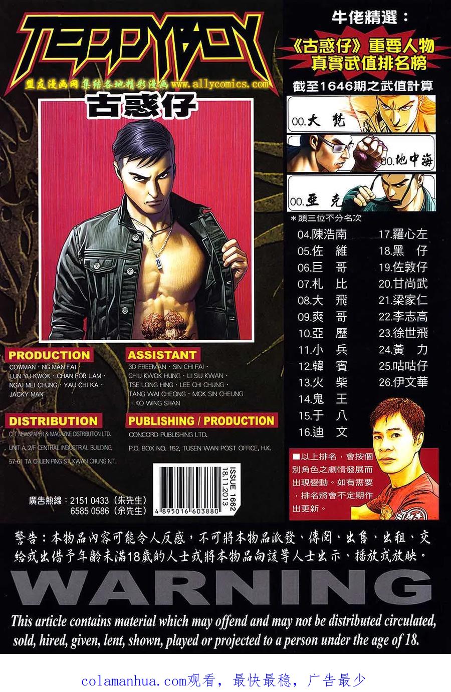 第32页