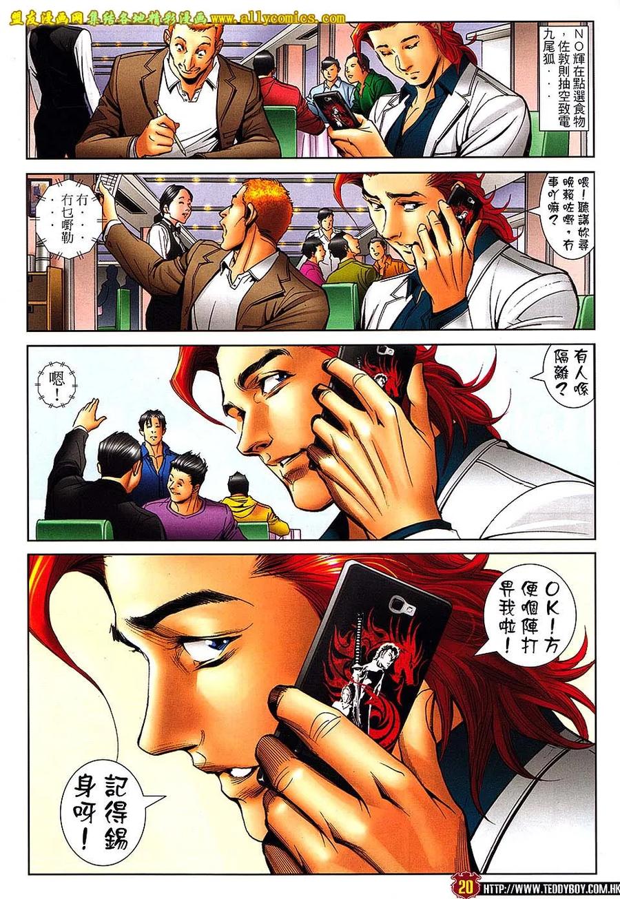 第18页