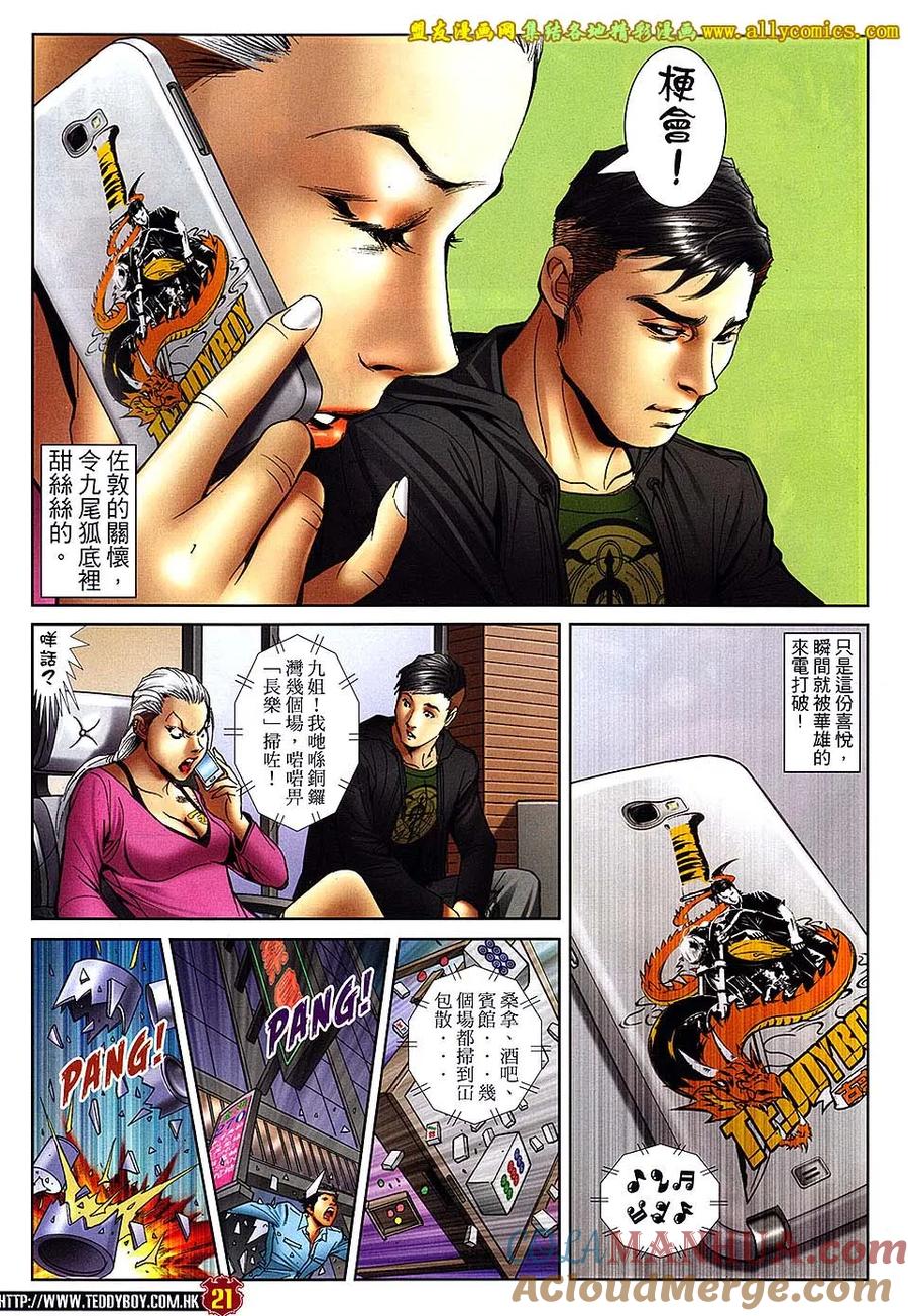 第19页
