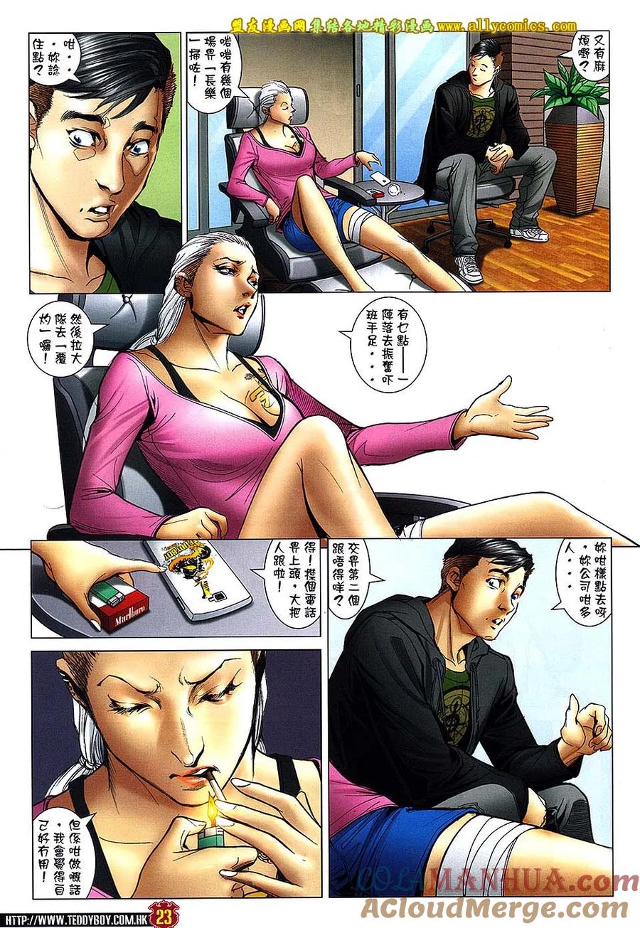 第21页