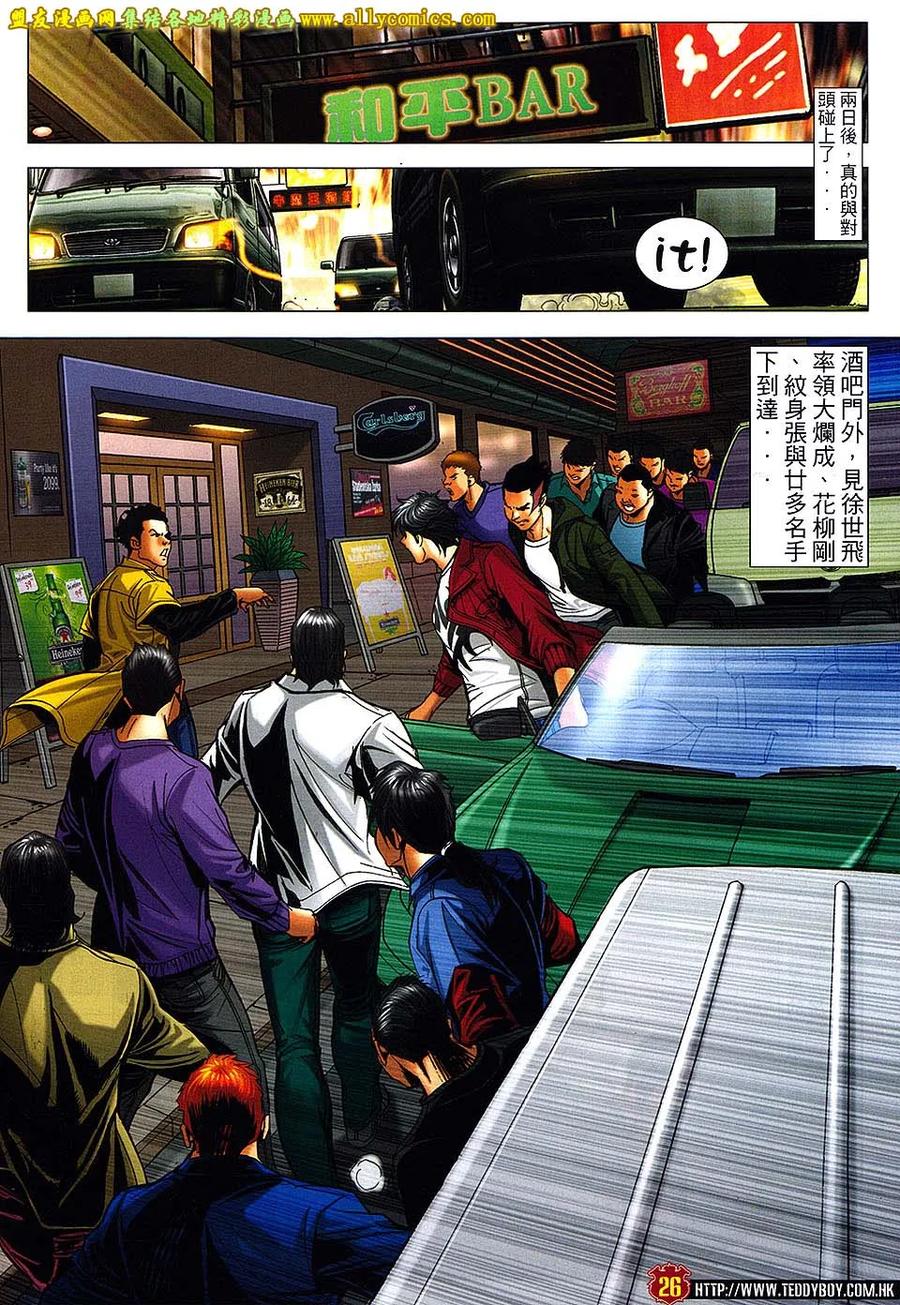 第24页